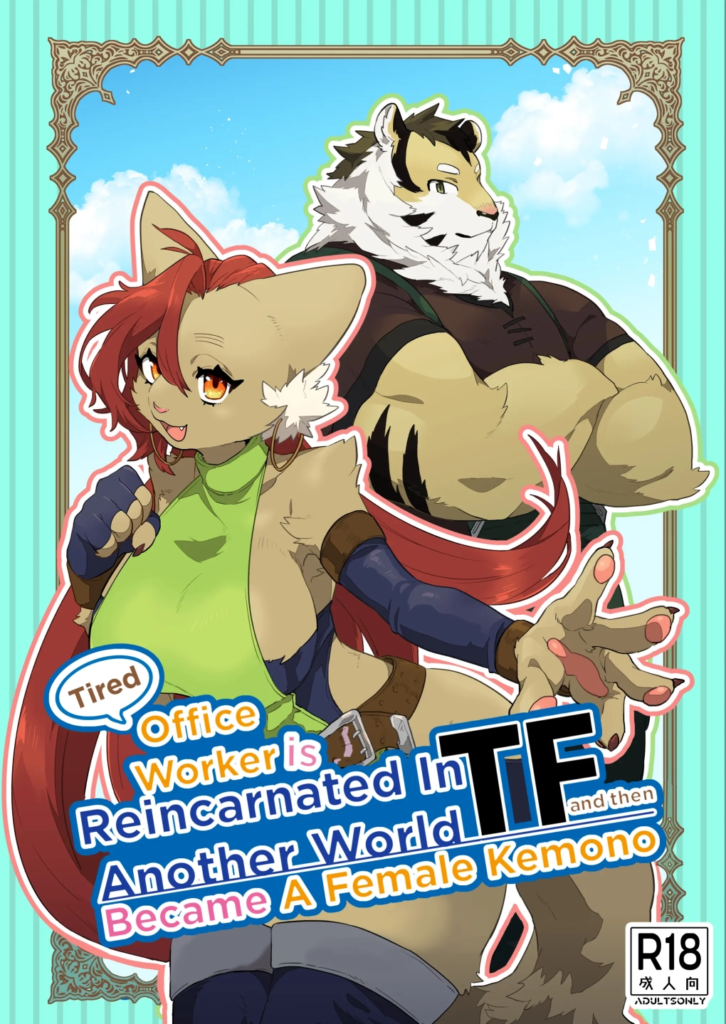 Reincarnated In Another World TF and then Became A Female Kemono 1 1 - NightSu9